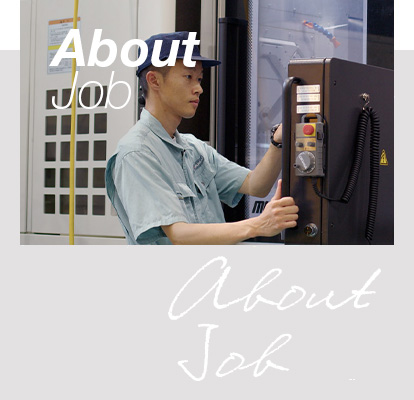 About Job